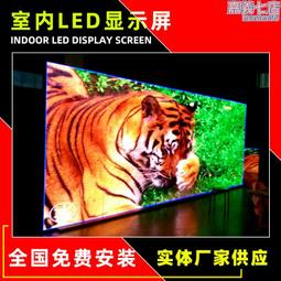 P2.5、P2.97、P3.91、P5.91智慧互動LED顯示屏，感應靈敏，方案好 歷史價格詳細信息