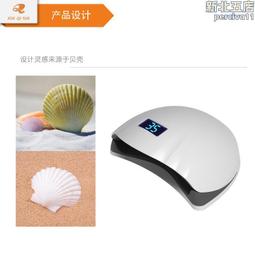 外觀設計工業產品設計外觀結構 創新 小家電設計 id 3d 外形 設計 歷史價格詳細信息