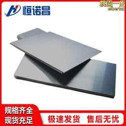 鈦合金圓棒TP340C鈦板卷帶Ti60塊料TC16圓棍TC1量大優惠 歷史價格詳細信息