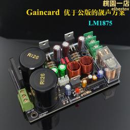 LM1875T身歷聲 PCB(帶音量調節） w1163-200923[416749] 歷史價格詳細信息