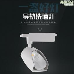led導軌燈KA服裝連鎖店3500K35w軌道燈商場櫥窗92顯工程軌道射燈 歷史價格詳細信息