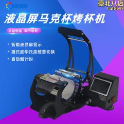 烤杯墊 烤杯機配件20oz/30oz汽車杯加熱墊制定杯墊矽膠墊 歷史價格詳細信息