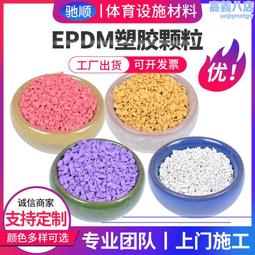 學校操場塑膠跑道翻新機 矽皮尤地面打磨機 手推體育場地砂光機 歷史價格詳細信息