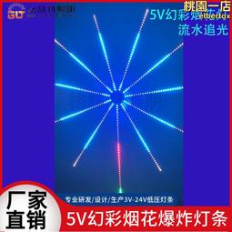 LED流光花瓶平面造型 荷花造型燈夢幻燈光節聖誕節造型燈景觀燈 歷史價格詳細信息