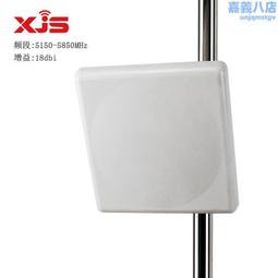 14dBi 5公尺線材 Wifi強波器 防水指向性天線 長距離 戶外室外 定向 平板 指向 天線 無線網橋CPE網路橋接 歷史價格詳細信息