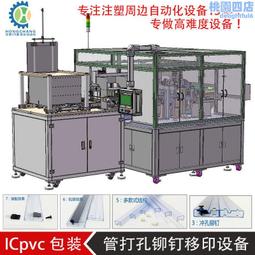 東莞市非標振動盤製造五金螺絲螺母彈簧電子塑膠送料機振動盤 歷史價格詳細信息