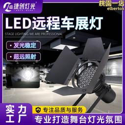 舞檯燈光設備350w搖頭光束燈 酒吧婚慶電腦圖案燈 歷史價格詳細信息