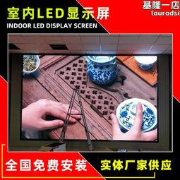 室內p5led顯示屏led全彩屏高清全彩led異形屏led廣告屏 歷史價格詳細信息