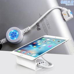 ipad防盜器 平板充電體驗櫃檯展示架 平板電腦防盜報警器 歷史價格詳細信息