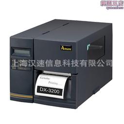 立象科技 全新盒裝 Argox AS-8020CLU 藍芽無線條碼掃描器 USB介面 歷史價格詳細信息