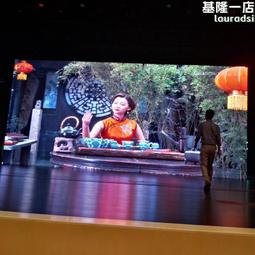 小間距led顯示屏p2p2.5p5p3p4戶外電子廣告室內高清全彩led顯示屏 歷史價格詳細信息