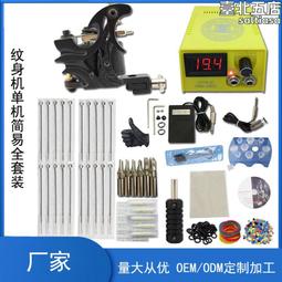 紋身機電機 日本Namiki 耐米奇12V空心杯高轉速電機 馬達RE22 歷史價格詳細信息