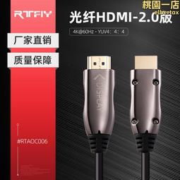 HDMI光纖收發機加聲音 光纖傳輸 1080P 光纖傳輸 另外可以訂製規格加滑鼠加USB 專業傳輸 歷史價格詳細信息