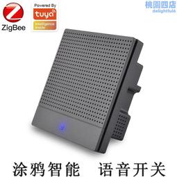 塗鴉智能wifi door bell無線攝像頭攝像頭 歷史價格詳細信息