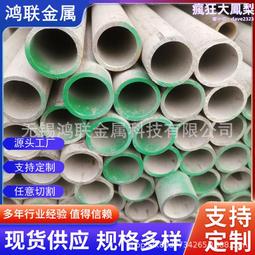 0cr17ni12mo2不鏽鋼球aisi316不鏽鋼珠 不鏽鋼304實心201滾珠 歷史價格詳細信息