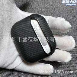 適用airpods保護殼二三代pro保護套無線藍牙蘋果耳機殼充電盒收納 歷史價格詳細信息