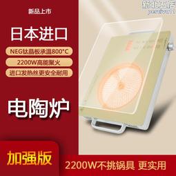 商用電陶爐富格c43大功率多頭電陶爐四頭煲仔爐 歷史價格詳細信息
