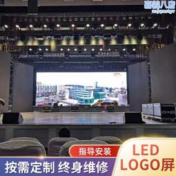 會議室室內多媒體高清p3全彩led顯示屏 酒店大廳p3led電子廣告屏 歷史價格詳細信息