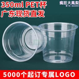一次性咖啡紙杯加厚帶隔熱防燙牛皮紙杯套豆漿奶茶通用定製Logo 歷史價格詳細信息