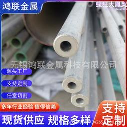 0cr17ni12mo2不鏽鋼球aisi316不鏽鋼珠 不鏽鋼304實心201滾珠 歷史價格詳細信息