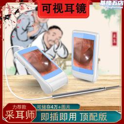 耳勺3號一件代發清倉金屬成人兒童耳勺清潔耳朵采耳工具s隨貨附帶收據 歷史價格詳細信息