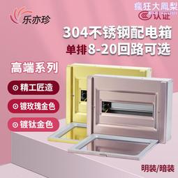 304不鏽鋼配電箱室外防雨監控箱電控箱弱電箱戶外201不鏽鋼防水箱 歷史價格詳細信息