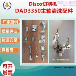 自動圓盤可選配機械手熔斷機智能防護運動護膝氣囊高周波機 歷史價格詳細信息