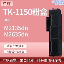 適用京瓷TK475 477 478 479 墨盒FS 6025 6030 6525 6530 MFP粉盒 歷史價格詳細信息