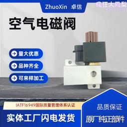 ????閃電發貨????tamatoys湯瑪托易士鬼滅之刃禰豆子動漫名器飛機杯男用情趣用品 成人用品 自慰器 歷史價格詳細信息