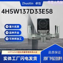 尿素罐電磁閥斷水電磁閥pn5312975原廠純正部件閃電發貨 歷史價格詳細信息