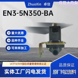 ????閃電發貨????tamatoys湯瑪托易士鬼滅之刃禰豆子動漫名器飛機杯男用情趣用品 成人用品 自慰器 歷史價格詳細信息
