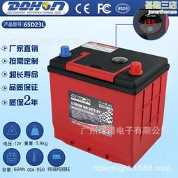 汽車啟動繼電器0332002250直流挖機配件設備24v50a繼電器 歷史價格詳細信息