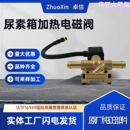 ????閃電發貨????tamatoys湯瑪托易士鬼滅之刃禰豆子動漫名器飛機杯男用情趣用品 成人用品 自慰器 歷史價格詳細信息