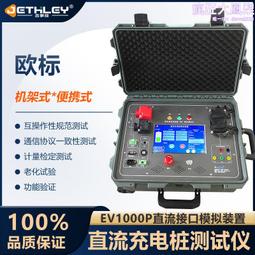 充電樁自動化生產線 鋁合金左右循環倍速鏈輸送組 裝流水線 歷史價格詳細信息