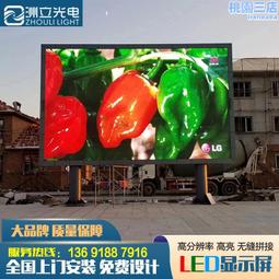 led全彩顯示屏p2p2.5p4p5室內小間距會議室舞臺戶外電子廣告led屏 歷史價格詳細信息