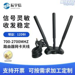 新款 4G 全向炮筒天線 室外天線 雙接 SMA 路由器網卡天線 白色  露天市集  全臺最大的網路購物 歷史價格詳細信息