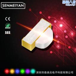 1204貼片LED 側面發光 白紅藍翠綠黃橙色高亮發光二極體（50隻） Y00873 歷史價格詳細信息