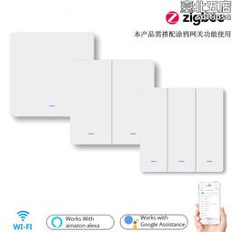 zigbee塗鴉智能旋鈕按鍵控制無線旋鈕按鍵隨意貼情景開關遙控開關 歷史價格詳細信息