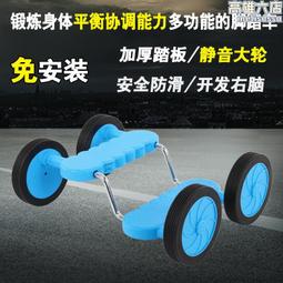 豪氣寶貝新款上市 兒童購物車 幼兒園男女寶寶適用防側翻健身可推 歷史價格詳細信息