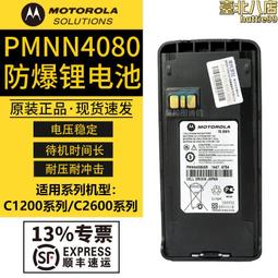 適用摩託羅拉對講機M52i新款帶錄音功能遠距離 大功率手持機 歷史價格詳細信息