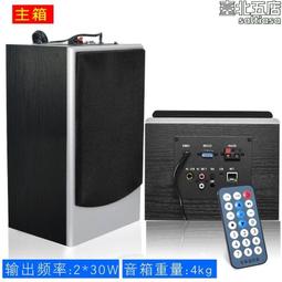 IP網絡廣播系統公共廣播2.4G網絡多媒體音箱POE吸頂喇叭戶外音柱 歷史價格詳細信息
