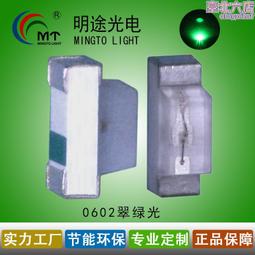 LED發光二極體 翠綠光5MM (壹包20入)翠綠色光 003359  ( 每標 20個 /20元 ) 歷史價格詳細信息