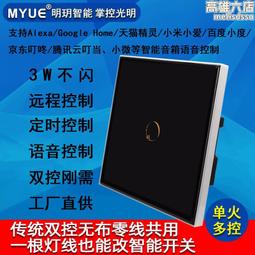 智能遙控單梁行吊起重機3-50噸單梁橋式起重機小型單梁行車起重機 歷史價格詳細信息