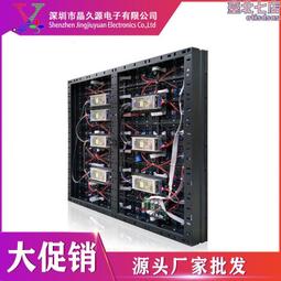 戶外p8led顯示屏戶外全彩led顯示屏p8高清全彩屏廣告屏 歷史價格詳細信息