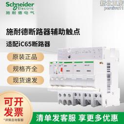 施耐I德境尚開關插座家用86型一開五孔面板帶開關白色灰色插座 歷史價格詳細信息