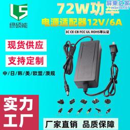 3C認證12V2A24W電源適配器監控錄像機電源LED燈條燈帶電源適配器 歷史價格詳細信息
