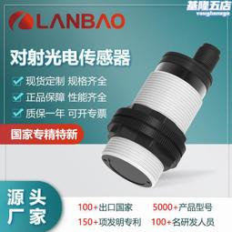 蘭寶電感傳感器LR30XBN15DPO-E2 15mm M12插件 防水金屬接近開關 歷史價格詳細信息