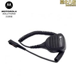 適用摩託羅拉對講機M52i新款帶錄音功能遠距離 大功率手持機 歷史價格詳細信息