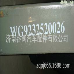 重汽豪沃380 豪沃汽車窗簾軌道 扣滑輪柱卡扣卡子 貨車汽車配件5個起售 歷史價格詳細信息