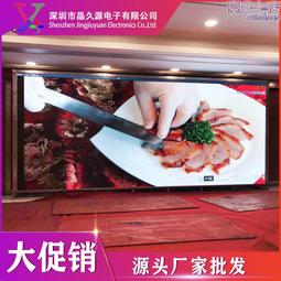 室內全彩p4.81led顯示屏led電子屏高刷全彩LED租賃屏電子廣告屏 歷史價格詳細信息